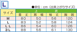 size_l